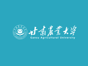 甘肅農業(yè)大學