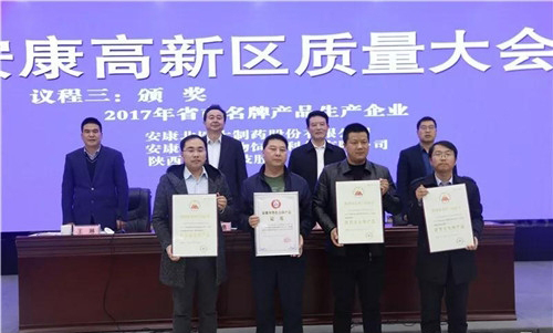 陽晨質(zhì)量強(qiáng)企、品牌興企之路又添新殊榮